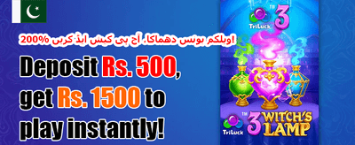 دوست کو لائیں بونس promotion banner